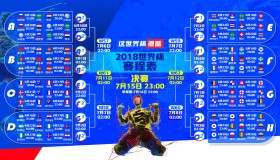 官方网站-Karsa关键节点力挽狂澜，德国队逆风翻盘霸气取胜！
